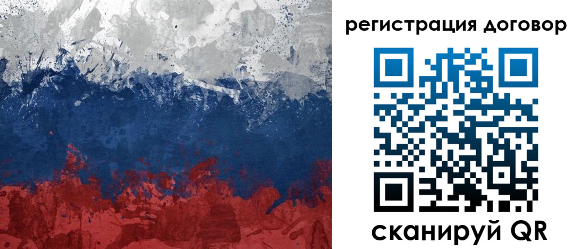 купить прописку в Лесозаводске