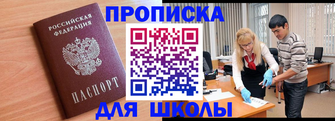 найти адрес прописки в Лесозаводске