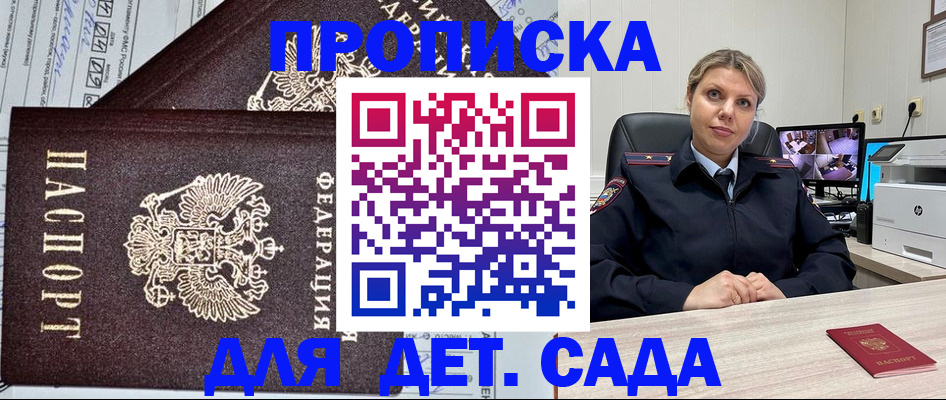 форма 3 в Лесозаводске